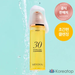 Seconds Bubble Cleanser BRIGHT - Пузырькова пенка для умывания, 150 мл