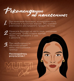 LuxVisage Бронзер LUXVISAGE MULTI Color, Универсальный  фото 4