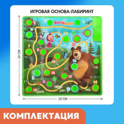 Настольная игра Весёлый лабиринт. Маша и Медведь  фото 8