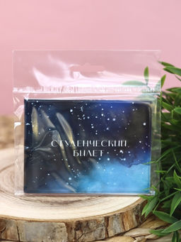 Обложка для студенческого Starry sky, плотность 600 мкм