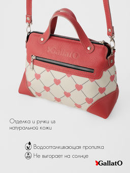 Сумка женская VALERI - Gallato фото 5