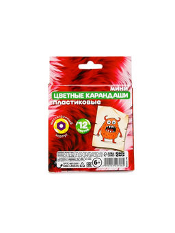 Цена за 2 шт. Цветные карандаши, 12 цветов, мини, шестигранные, БукиБяки