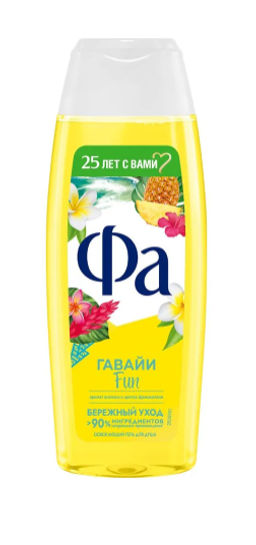 ФА гель д/душа 250мл Ритмы острова Гавайи