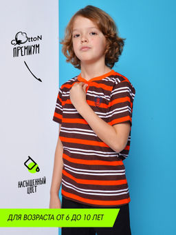 BK106F.С7 Футболка для мальчика