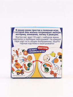 Настольная игра Дуббль, 55 карт, 3+, Синий трактор