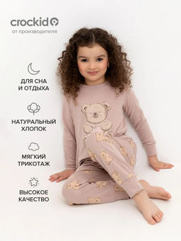 Crockid _ К 1541/кофейный,медвежонок с бантиком пижама дет