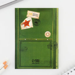 Подарочный набор, блокнот и магнитные закладки 2 шт. Военная почта. 23 февраля - Artfox фото 6