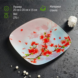 Тарелка стеклянная десертная Доляна Сакура, 2020 см  фото 2