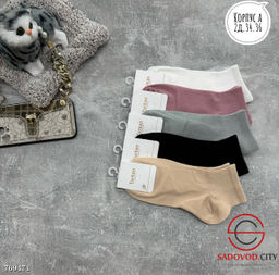 Женские носки набор 10 пар