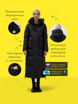 Пальто утепленное стеганное зимнее с капюшоном женское черного цвета 9602Ch - Mtforce фото 2