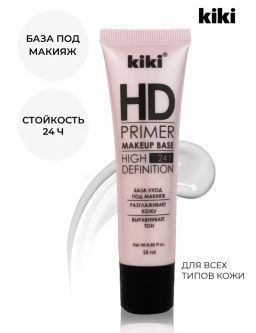 KIKI Праймер для лица PRIMER HD