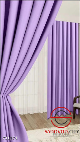 Шторы однотонные блэкаут с тюлью