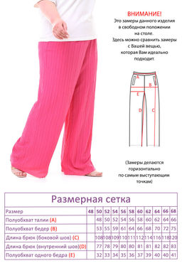 Костюм-3335 - Lady maria фото 5