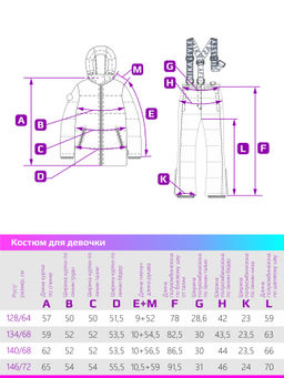 Костюм 7з8424 черный - Nikastyle фото 6
