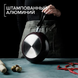 Сковорода Доляна Promo, d=22 см, h=5 см, пластиковая ручка, антипригарное покрытие, алюминий, бордовая