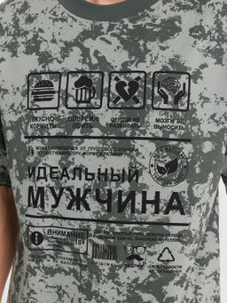Мужская футболка с принтом и надписью "Идеальный мужчина"