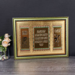 Картина Мусульманская 29х39 / XY23-7 / 3300C-139A1 /уп10/ - Галеонтрейд фото 6