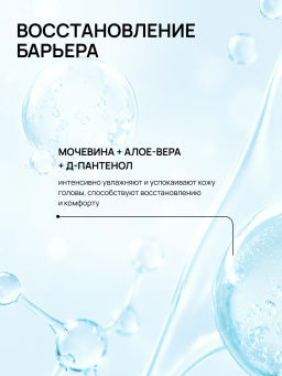 Маска для волос против перхоти 500 мл Meela Meelo  фото 7