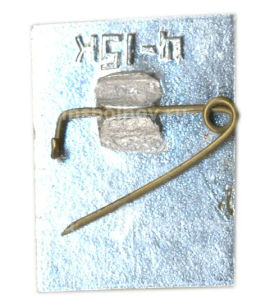 Значок Горький