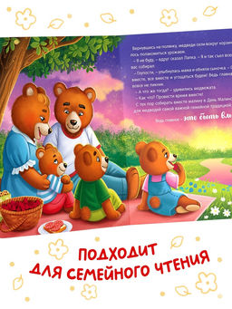 Набор картонных книг "Тёплые сказки", 3 шт. по 12 стр.