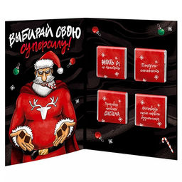 Открытка с шоколадом Новогодняя суперсила - Фуд сторис фото 2