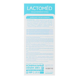 Гель для интимной гигиены «Лактомед», длительное чувство комфорта, 200 мл