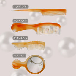 Набор парикмахерский, 4 предмета, 22(±1) см, цвет «янтарный»