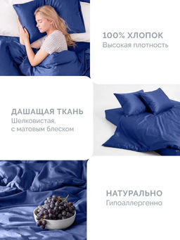 Постельное белье Моноспейс 2сп Max + 4 наволочки, темно-синий - Ecotex фото 9
