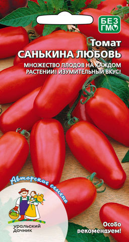 Томат САНЬКИНА ЛЮБОВЬ  Микоризированные семена! Множество плодов на каждом растении! Изумительный вкус!