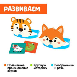 Логопедический набор Звуковые ободки, Р, Л - Iq-zabiaka фото 3