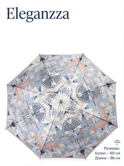 Зонт Eleganzza жен Т3-05-8305 03