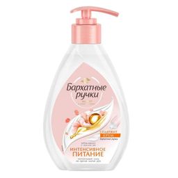 БАРХАТНЫЕ РУЧКИ мыло-крем жидк. 240мл Инт.Питание