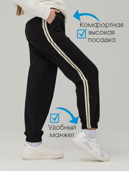 Брюки - Looklie фото 13