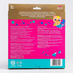 Тарелка детская из бамбука M&B «Малышки», 2 секции, МИКС