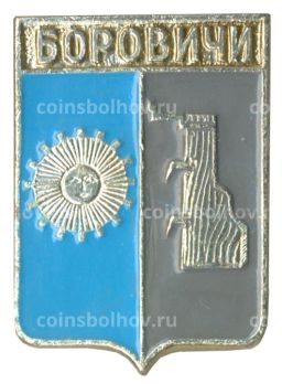 Значок Боровичи