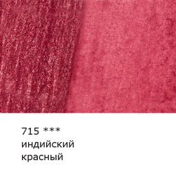 VISTA-ARTISTA Gallery VGWP Карандаш акварельный художественный заточенный 6 шт. 715 Индийский красный (Indian red)