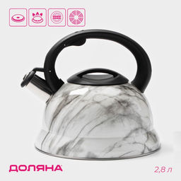 Чайник Доляна «Каррар», 2.8 л, со свистком, нержавеющая сталь, серый