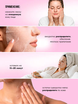 Anti-age маска для лица с овечьей плацентой TaiYan, 30 г TY-006-1  фото 15