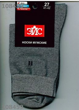 (ЭЙС) А65Л носки муж