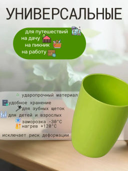 Стакан д/напитков 285мл оливковый