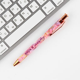 Подарочный набор «Ты целая вселенная», ежедневник 80 листов и ручка