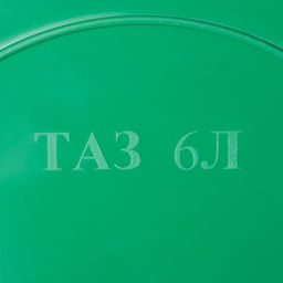 Цена за 2 шт. Таз круглый хозяйственный, 6 л, d=30 см, h=12 см, МИКС