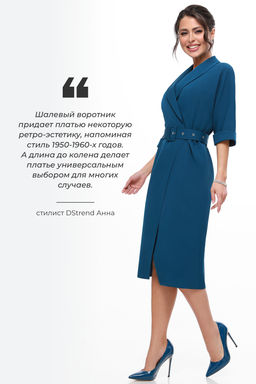 Платье запашное сине-зеленое с поясом - Dstrend фото 2