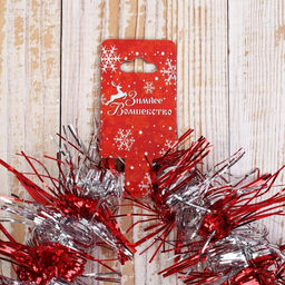 Цена за 10 шт. Мишура Фонарик d-5 см, 200 см, микс - Зимнее волшебство фото 2