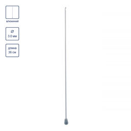 Для вязания Gamma SH1 крючок для тунисского вязания алюминий d 3.0 мм 36 см в чехле  фото 4