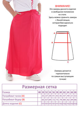 Костюм-3989 - Lady maria фото 6