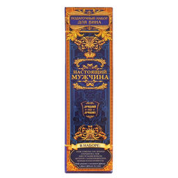 Подарочный набор для вина "Настоящему мужчине", 23 х 6 см