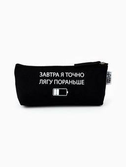 Пенал школьный, текстиль, 20×8×3 см «Лягу пораньше»