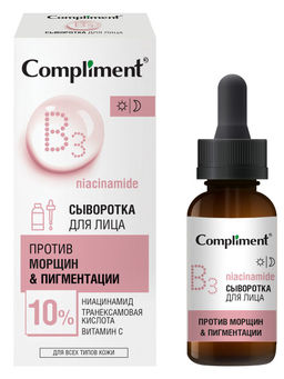 "Compliment" Сыворотка для лица Против морщин & пигментации 27мл.12 /917636/