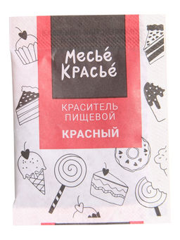 Цена за 6 шт. Сухой водорастворимый краситель beze, красный, 5 г